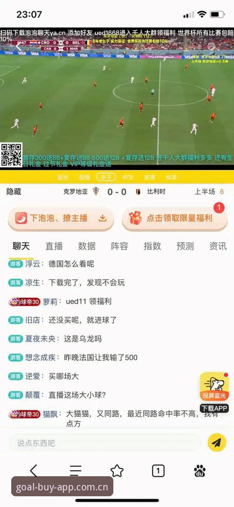 世界杯买球平台实用指南：从新手到资深玩家的必备知识
